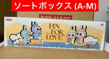 THEMONSTER PIN FOR LOVE 모듬 박스 A-M
