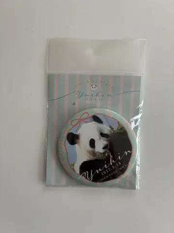 미개봉 새상품 어드벤처 월드 유이하마 캔뱃지
