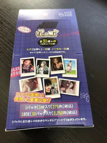 에이리언 스테이지  1box