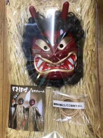 나마하게 빨간 얼굴 코스튬 세트