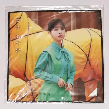 츠츠이 아야메 미니 타월 사람은 꿈을 두 번 꾼다