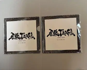 GARO TAIGA 스티커 포함 나침반 클리어 파일 미개봉 2개