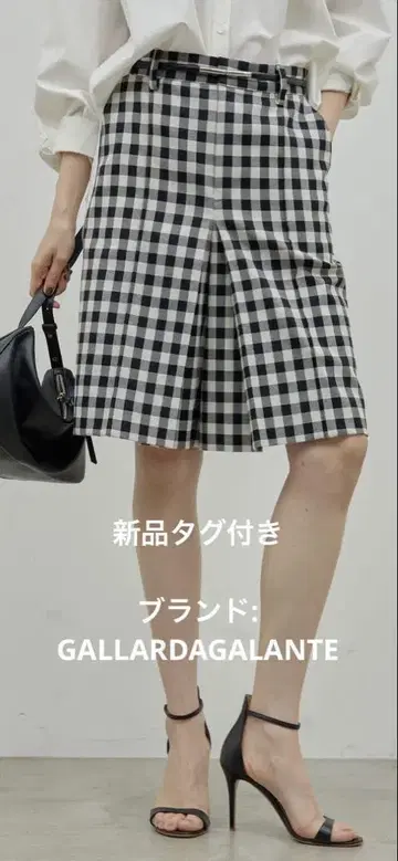 개럴개런트 새상품 깅엄 큐롯 팬츠