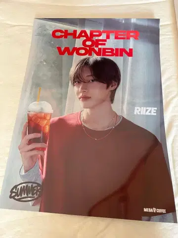RIIZE 원빈 MEGA Coffee 포스터