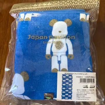 BE@RBRICK 타월 Expo 2005