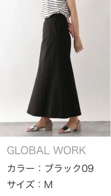 GLOBAL WORK 스고라쿠 스트레치 세미 플레어 스커트 블랙 M