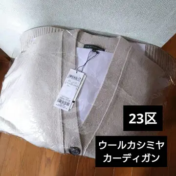 23구 울 캐시미어 블렌드 가디건 니트 가디건