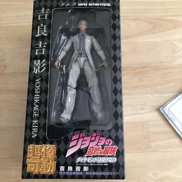 요시카게 키라 초상가동 아라키 히로히코 지정 컬러
