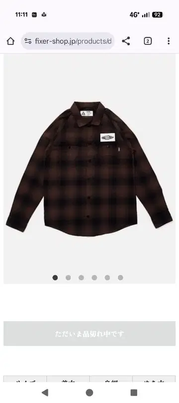 챌린저 L/S 체크 워크 셔츠 브라운
