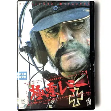 극악 레미 (10 미국) DVD