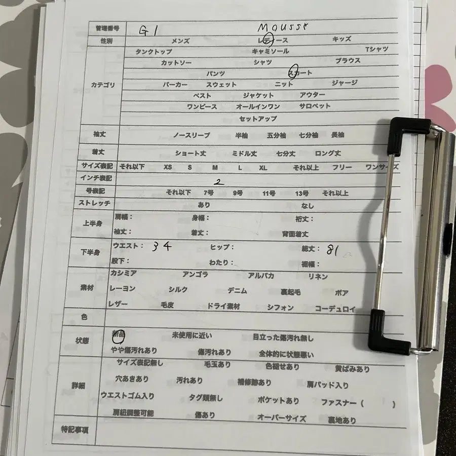 11번째 상품 이미지