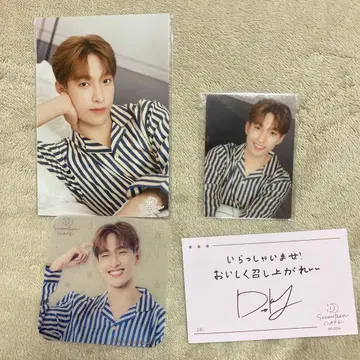 SEVENTEEN CAFE 2021 pajama party 도겸 세트