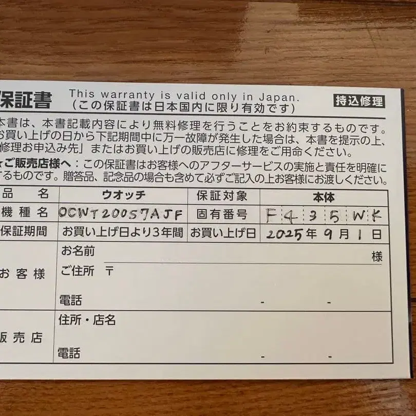 7번째 상품 이미지