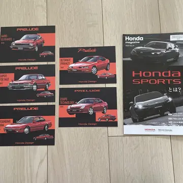 혼다 프렐류드 & F1 승리 엽서 세트