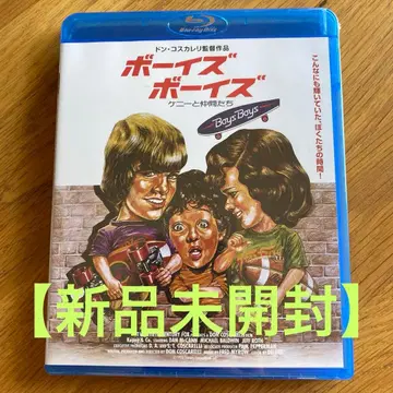 [새상품] 보이즈 보이즈 케니와 친구들 ('76미국) 셀판 BD