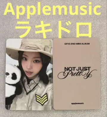izna Not Just Pretty Applemu 럭키 드로우 정은1