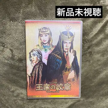 [ 미사용 새상품 ] 뮤지컬 왕가의 문장 Ra 버전 DVD