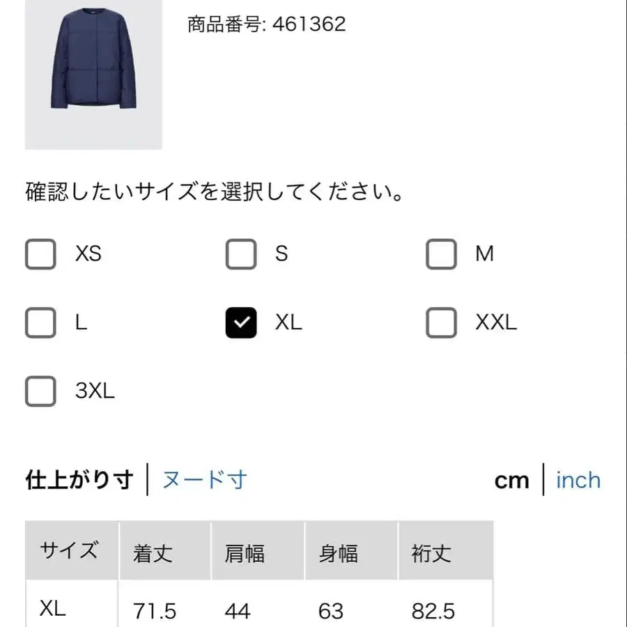 10번째 상품 이미지