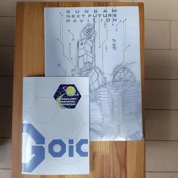 미개봉 새상품 만박 건담 파빌리온 공식 가이드북 팜플렛 부록 GUNDAM