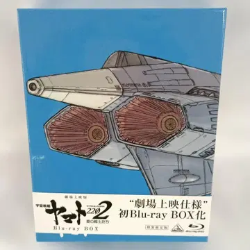 극장 상영판 우주전함 야마토 2202 사랑의 전사들 Blu-ray BOX