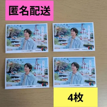 마츠무라 호쿠토 하마나코 팔팔 66주년 스티커 4장 세트
