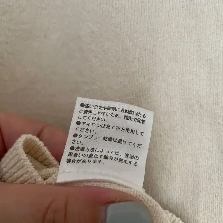 9번째 상품 이미지