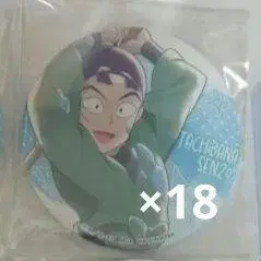 타치바나 센조 그림 그리기 대결 캔뱃지