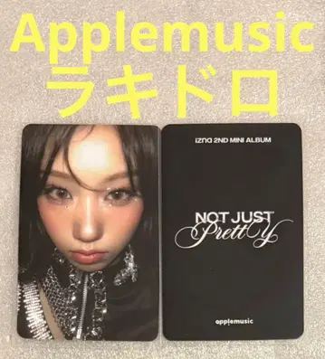 izna Not Just Pretty Applemu 럭키 드로우 좋은 3