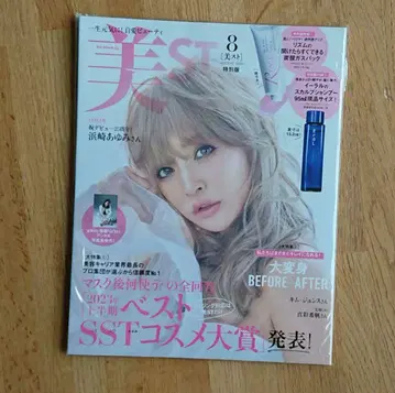 하마사키 아유미 비스트 ayu ayumihamasaki 하마사키 아유미