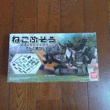 BANDAI 고양이 무장 집합