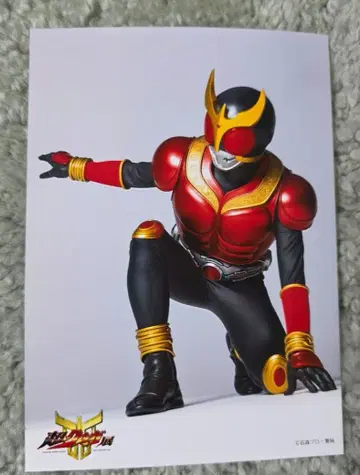 초 쿠우가전 한정판 가면라이더 쿠우가 프로마이드 사진