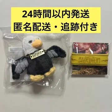 바벨 사용의 새 러버밴드 봉제 인형 키링 미세스 BABEL