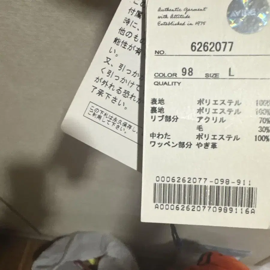 6번째 상품 이미지