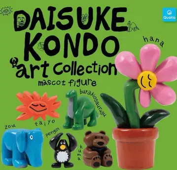 DAISUKE KONDOU 아트 컬렉션 피규어 풀 컴프 전 6종