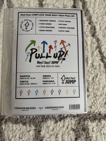 선택 가능한 JUMP 야마다 료스케