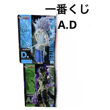 HUNTER x HUNTER 피규어 2체 세트