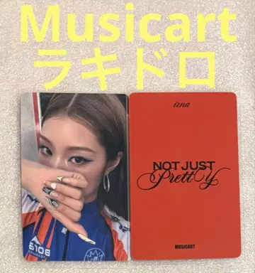 izna Not Just Pretty Musicar 럭키 드로우 정은1
