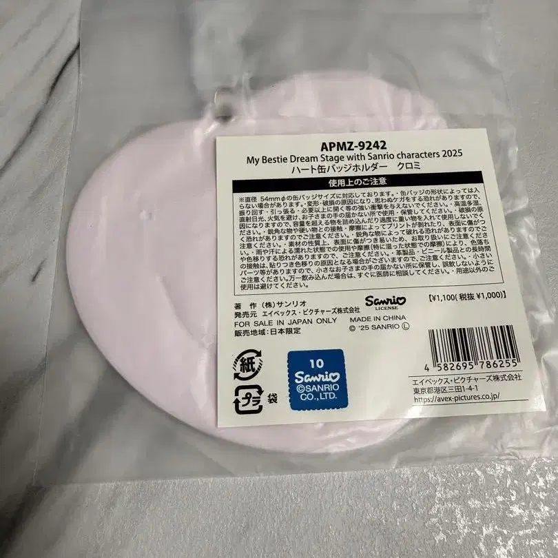 8번째 상품 이미지