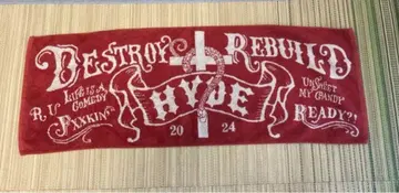 DESTROY REBUILD HYDE 타월 2024