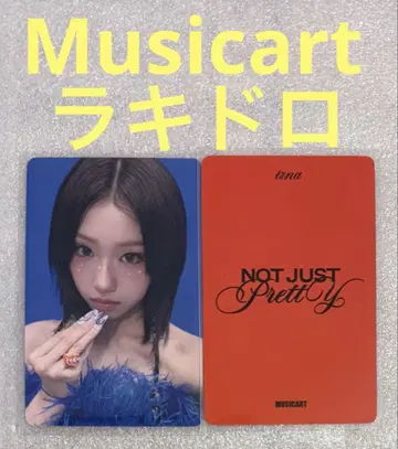 izna Not Just Pretty Musicar 라키드로 2