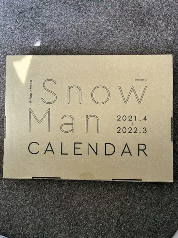Snow Man 달력 2021-2022