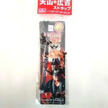 텐잔 코지 신일본 프로레슬링 스트랩 키링