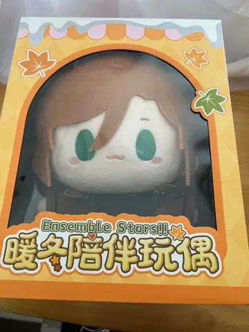 앙스타 미케지마 마다라 따뜻한 겨울 봉제 인형