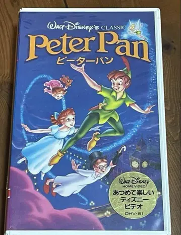 미사용 새상품 미개봉 단종 VHS 레어 비디오 피터팬 포니캐니언 더빙
