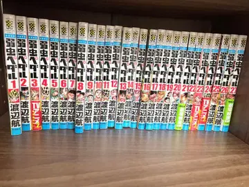 겁쟁이 페달 1-27권 세트
