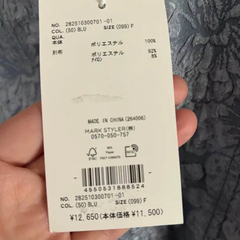 5번째 상품 이미지