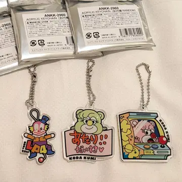 코다 쿠미 LIVE 굿즈 아크릴 키체인 시크릿 KLOOP