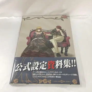 쓰르라미 울 적에 비주얼 북