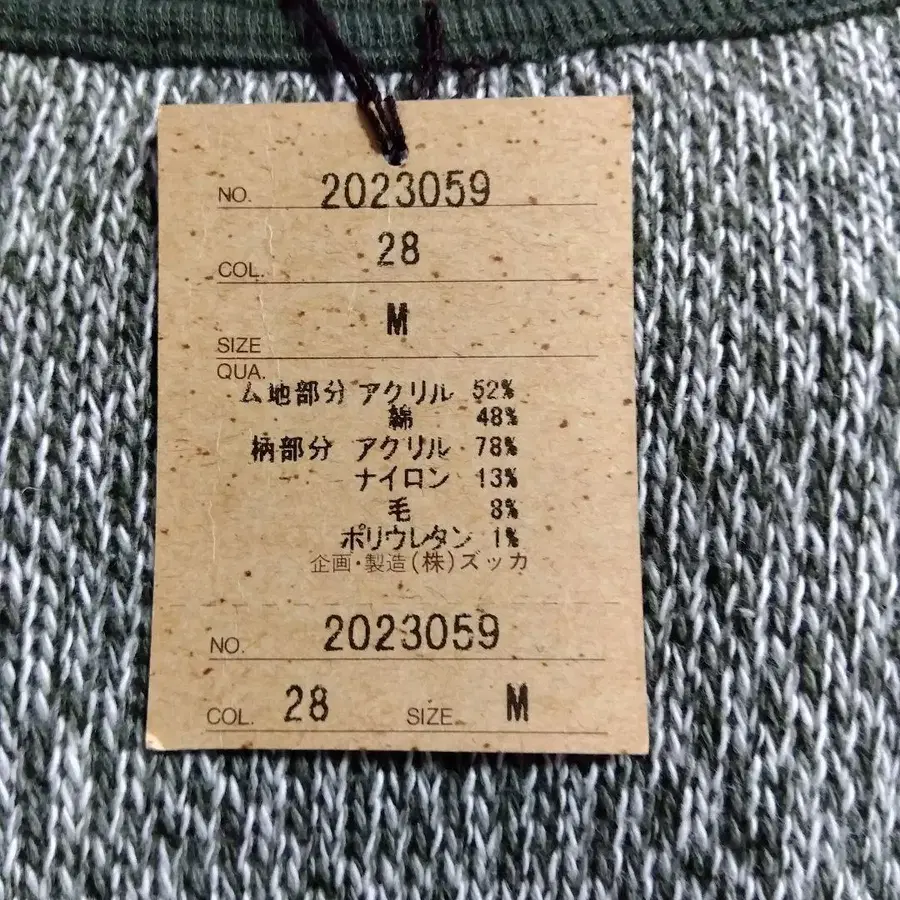 9번째 상품 이미지