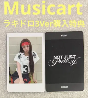 izna Not Just Pretty Musicar 라키드 로 4